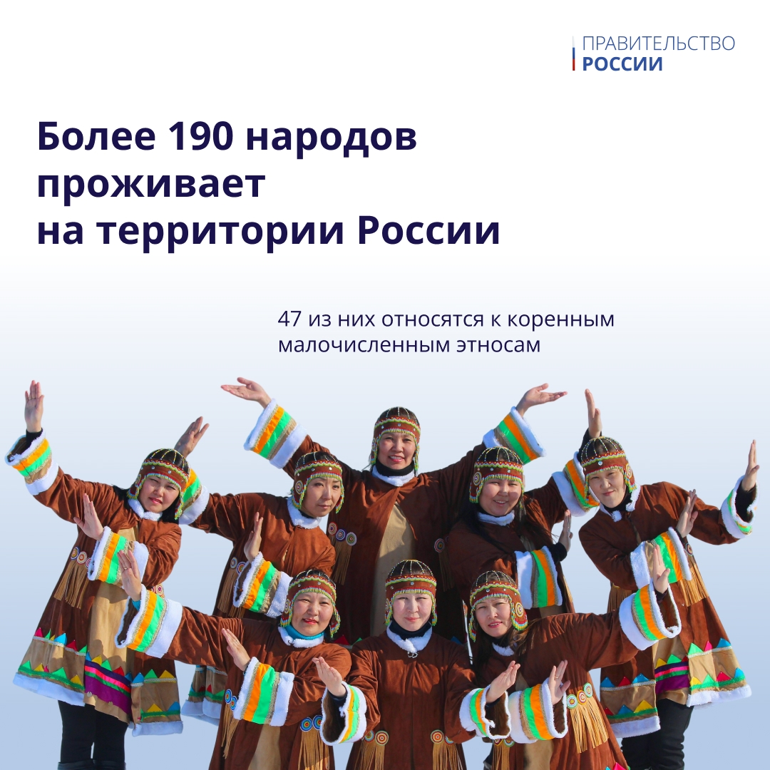 Россия – многонациональная страна, на ее территории проживает более 190 этносов. Но мало кто знает, что среди них более 300 тыс