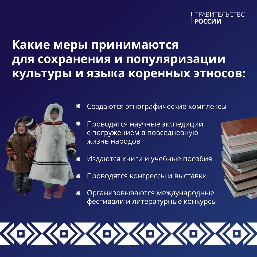 Россия – многонациональная страна, на ее территории проживает более 190 этносов. Но мало кто знает, что среди них более 300 тыс