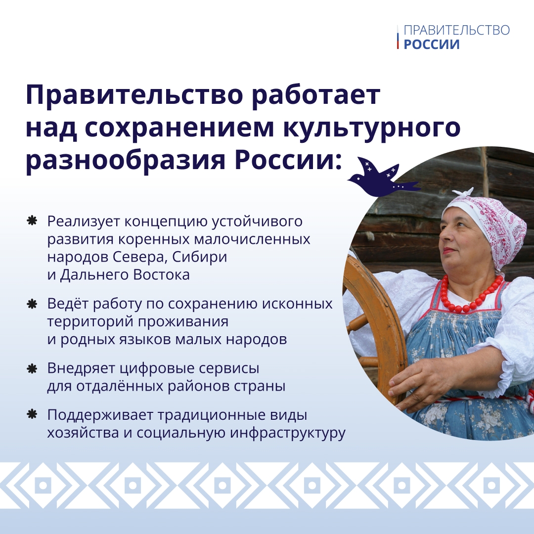 Россия – многонациональная страна, на ее территории проживает более 190 этносов. Но мало кто знает, что среди них более 300 тыс