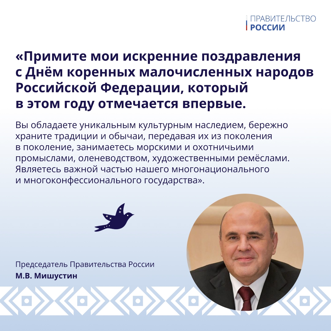 Россия – многонациональная страна, на ее территории проживает более 190 этносов. Но мало кто знает, что среди них более 300 тыс