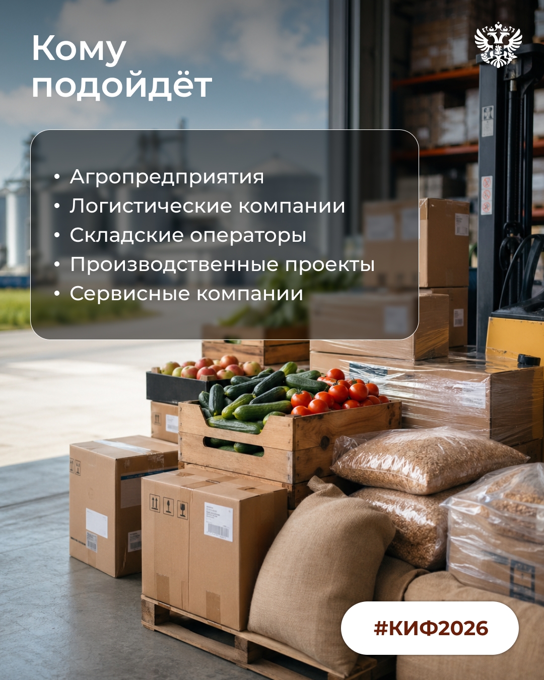 На #КИФ2026 много говорим о развитии регионов, об инвестициях и о новых точках роста. Минводы как раз одна из таких