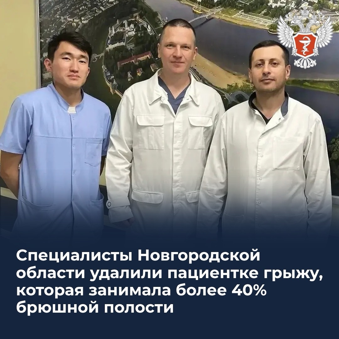 Специалисты Новгородской области удалили пациентке грыжу, которая занимала более 40% брюшной полости