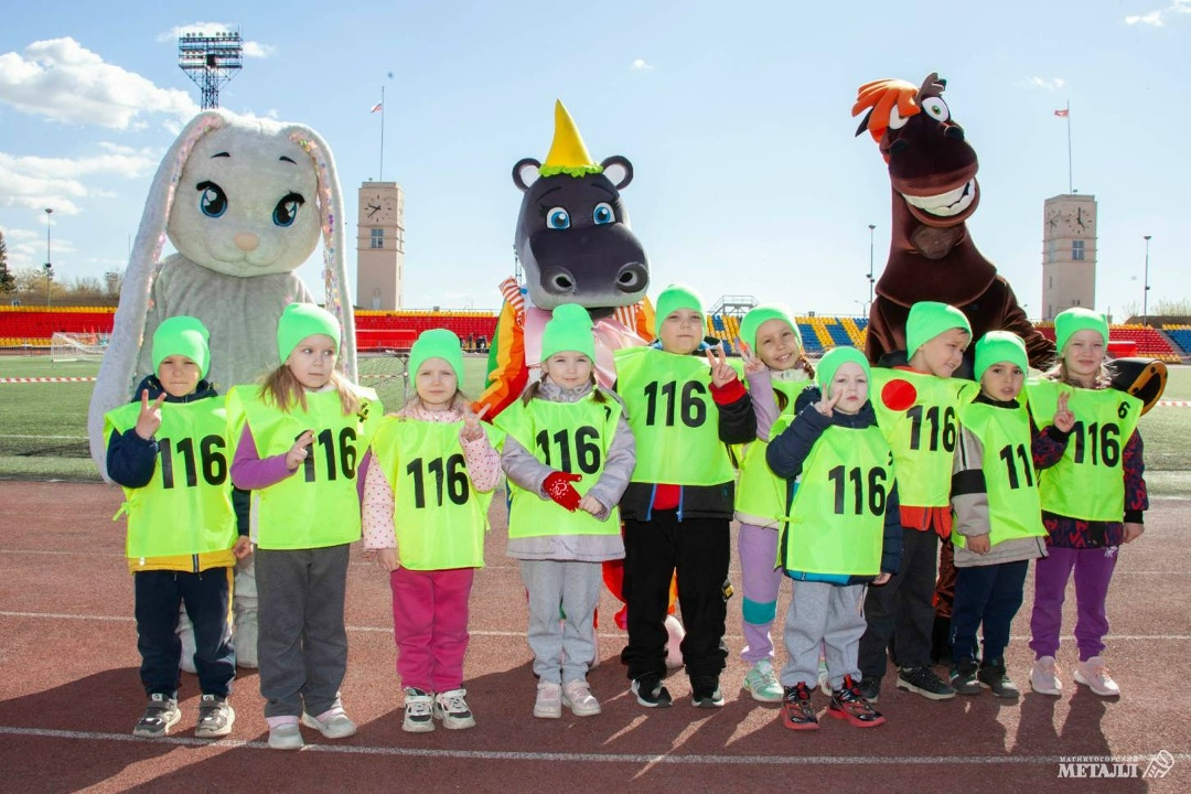 Детский старт эстафеты установил новый рекорд!