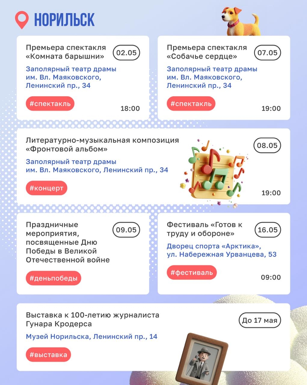 Планируйте майские выходные Это лучший момент, чтобы заняться тем, на что в будни не хватает сил