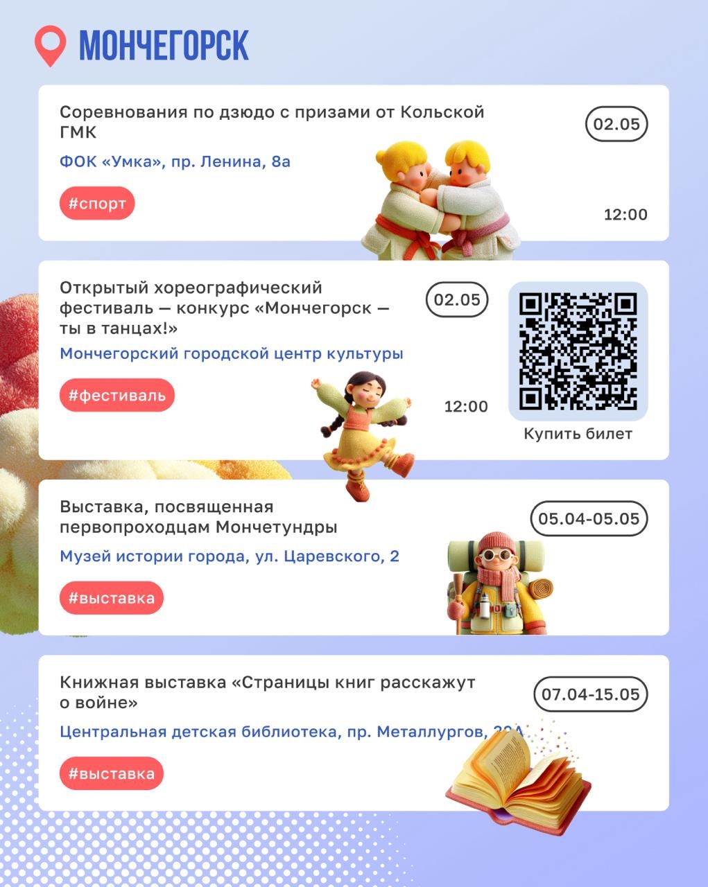 Планируйте майские выходные Это лучший момент, чтобы заняться тем, на что в будни не хватает сил