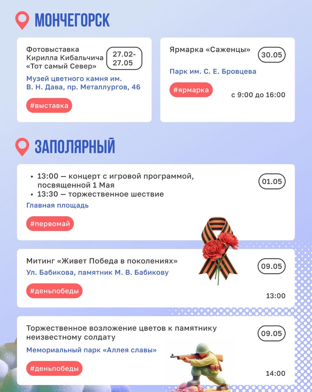 Планируйте майские выходные Это лучший момент, чтобы заняться тем, на что в будни не хватает сил