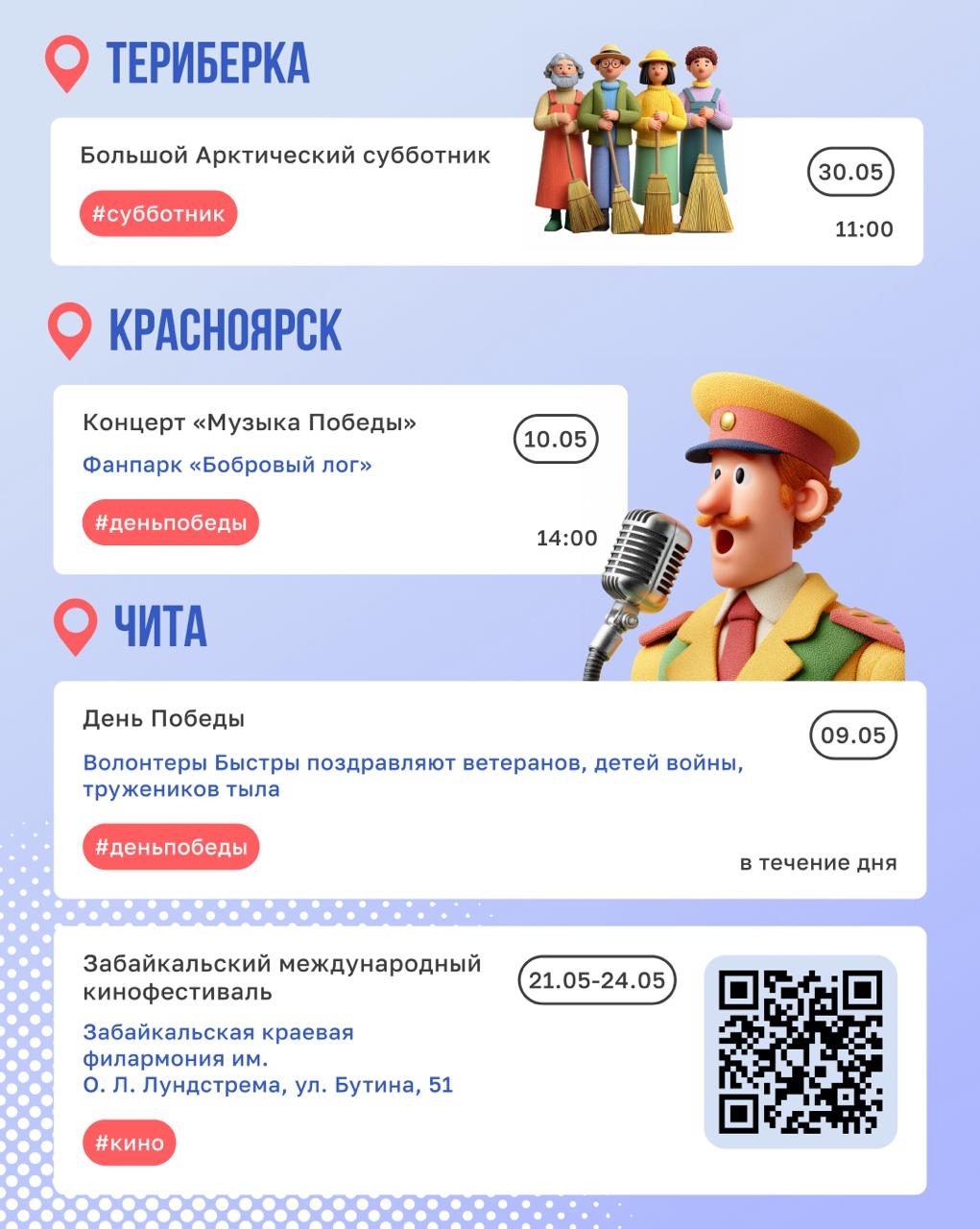 Планируйте майские выходные Это лучший момент, чтобы заняться тем, на что в будни не хватает сил