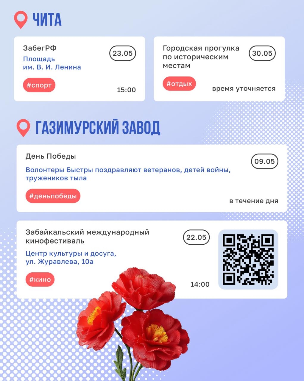 Планируйте майские выходные Это лучший момент, чтобы заняться тем, на что в будни не хватает сил