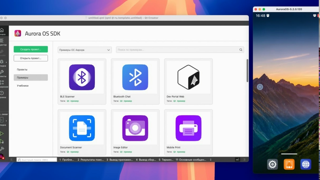 ОС Аврора 5.2 для разработчиков: поддержка Apple M-серии