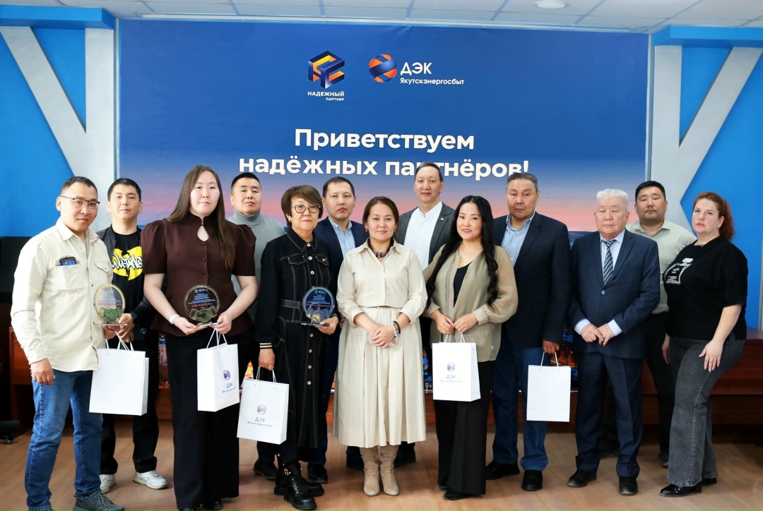 РусГидро наградило больше ста самых надёжных потребителей энергии