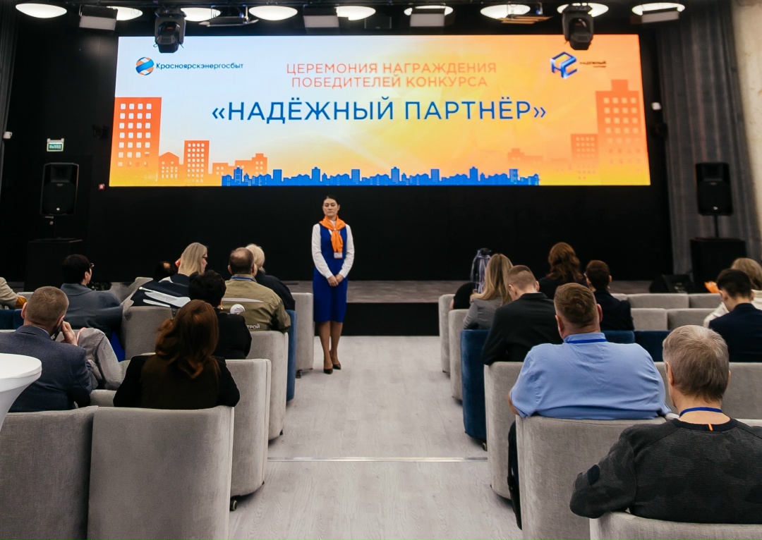 РусГидро наградило больше ста самых надёжных потребителей энергии