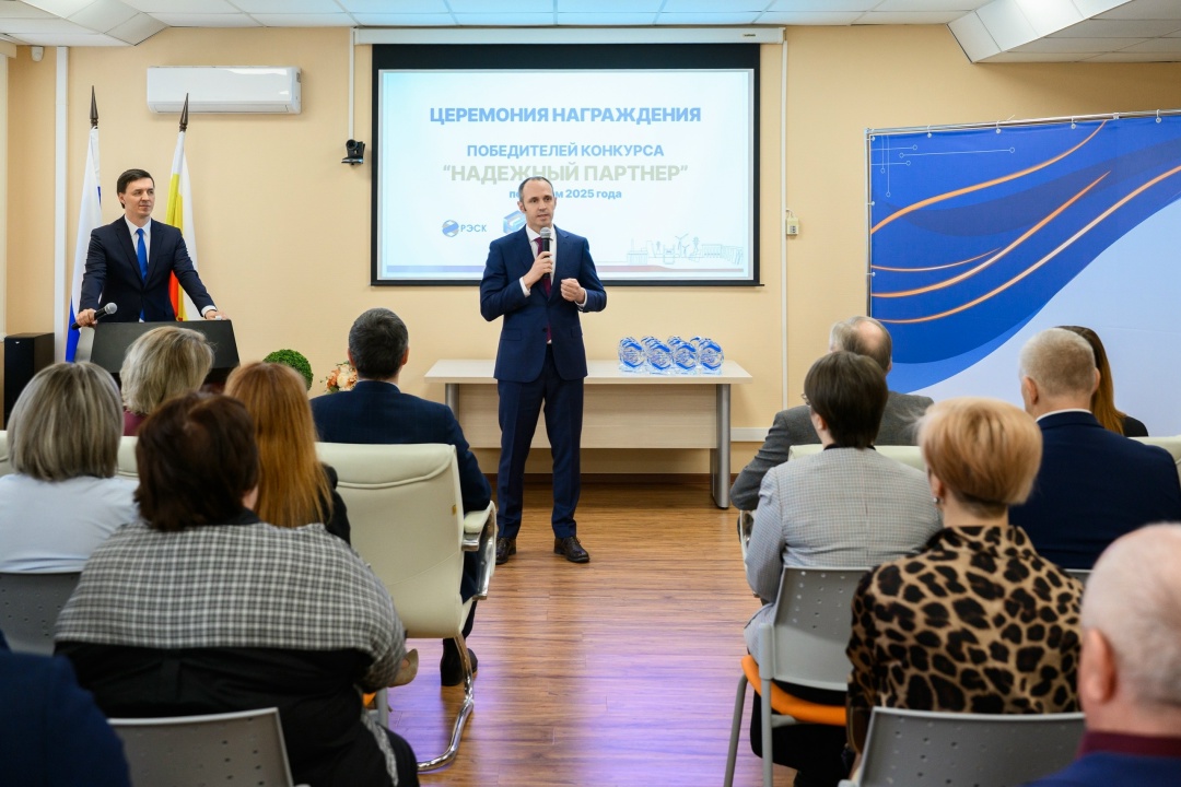 РусГидро наградило больше ста самых надёжных потребителей энергии