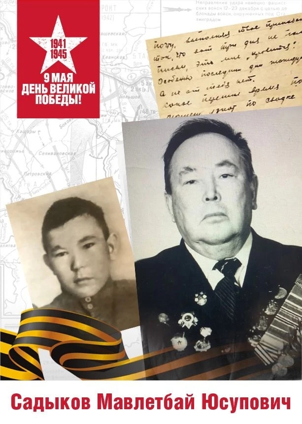 НАША ПОБЕДА. МОЯ ИСТОРИЯ Друзья, в преддверии великого праздника мы начинаем делиться с вами историями родственников наших коллег - тех, кто ковал Победу на…