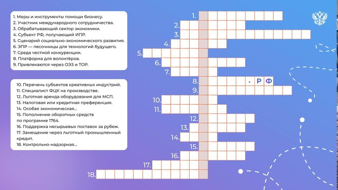 1 мая — День Весны и Труда, а какой же труд без...