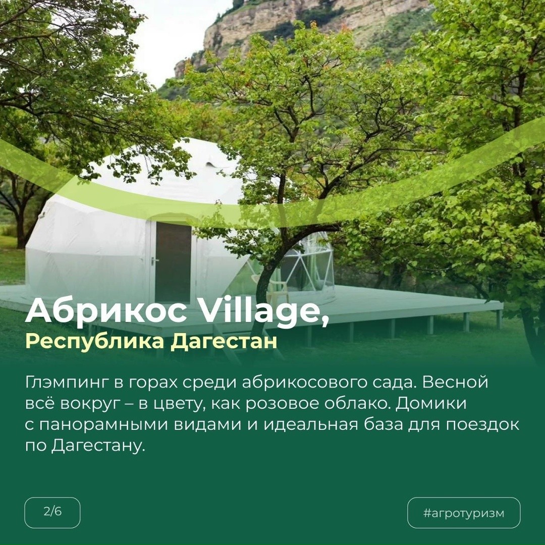 Весна – лучшее время, чтобы сменить обстановку и перезагрузиться