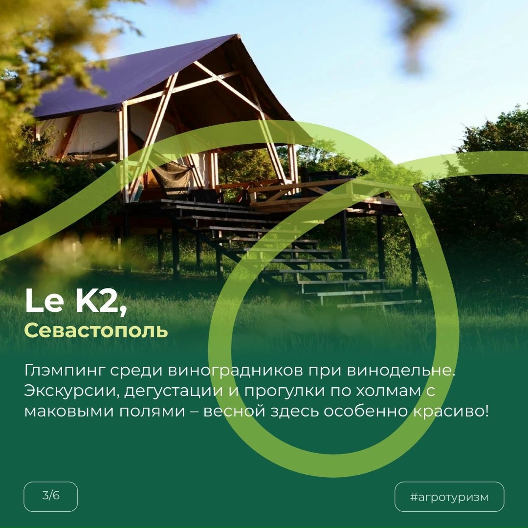 Весна – лучшее время, чтобы сменить обстановку и перезагрузиться