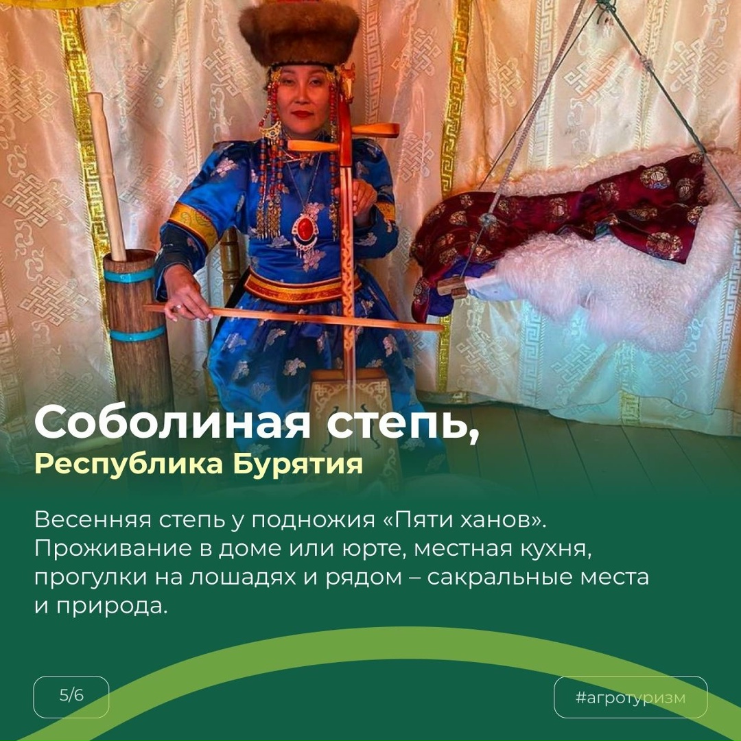 Весна – лучшее время, чтобы сменить обстановку и перезагрузиться