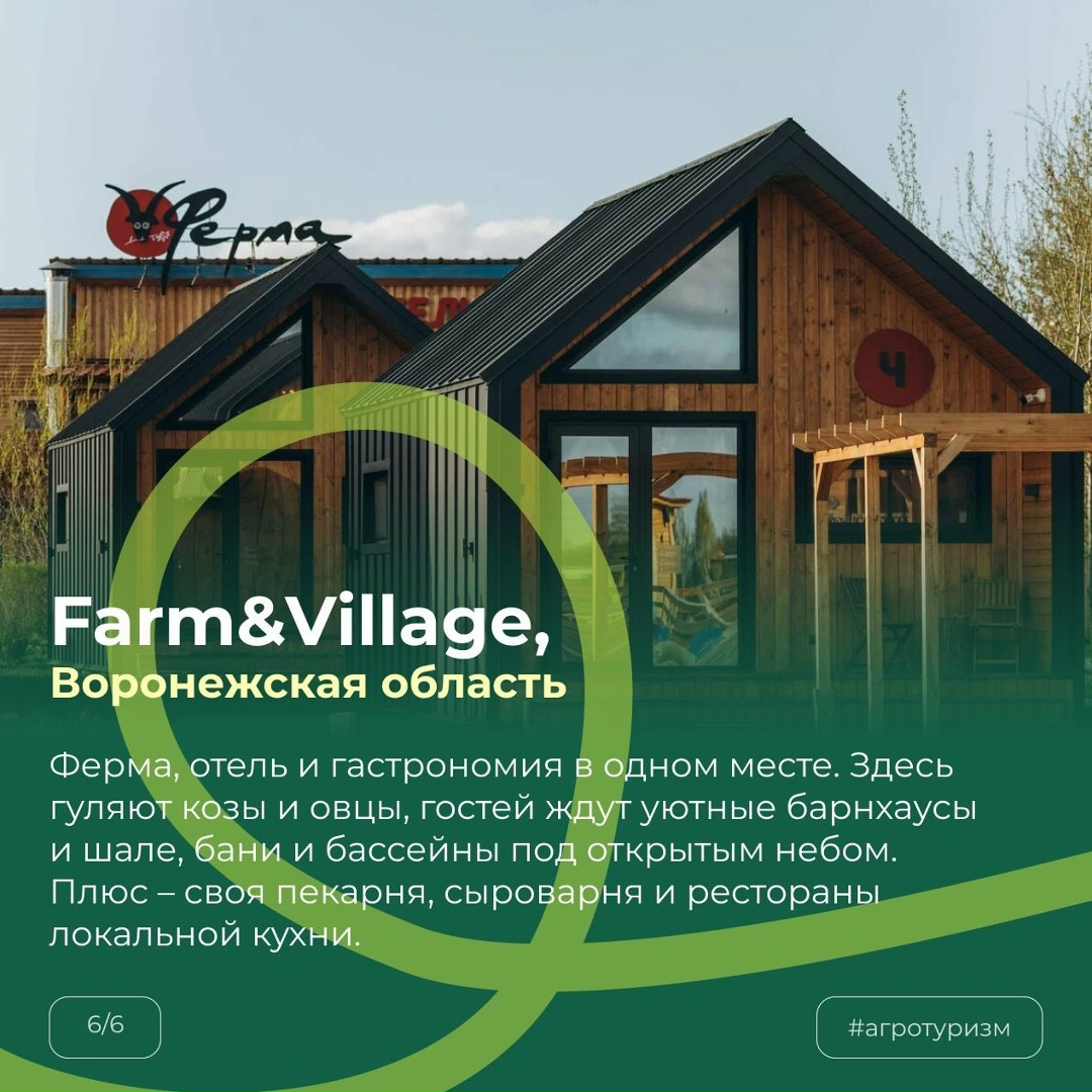 Весна – лучшее время, чтобы сменить обстановку и перезагрузиться