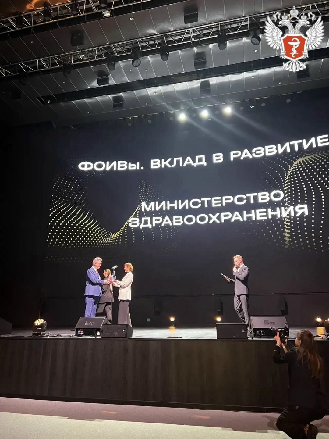 Минздрав России стал победителем премии AI AWARD 2026 в номинации «ФОИВы. Вклад в развитие ИИ»