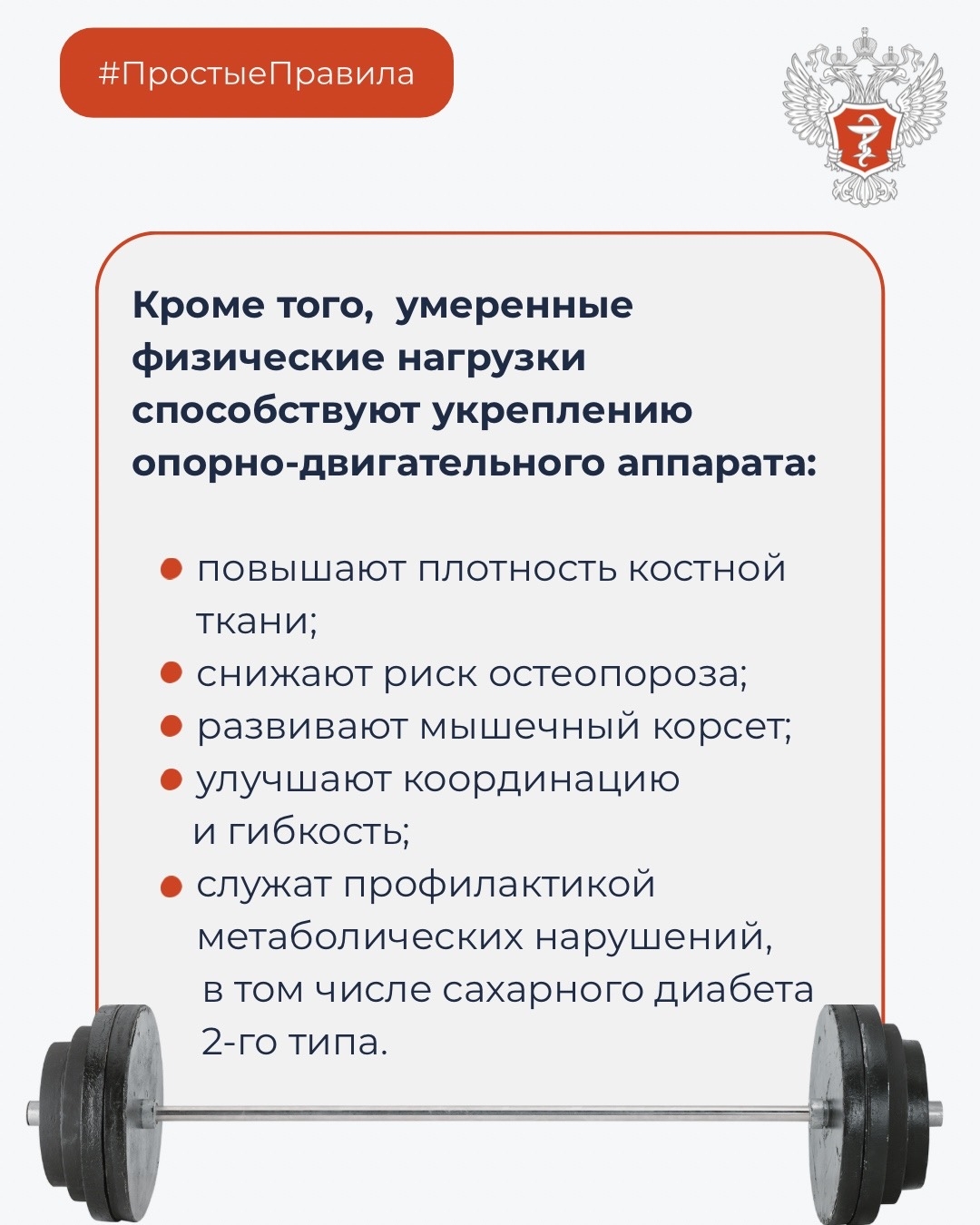 #ПростыеПравила: Как умственный и физический труд влияют на здоровую и продолжительную жизнь?