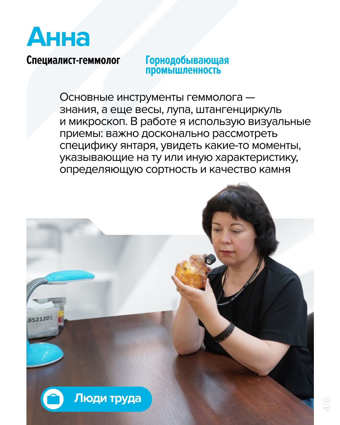 Кто стоит за технологиями Ростеха? Масштаб Госкорпорации — это 800 предприятий и порядка 720 тысяч сотрудников по всей стране