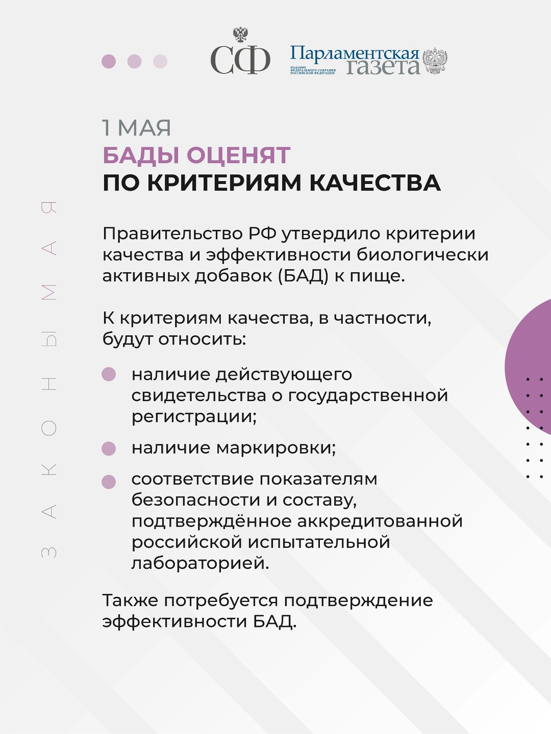 Лётчикам и шахтёрам пересчитают ежемесячную надбавку к пенсии, приставам запретят накладывать взыскание на выплаты инвалидам и ветеранам, а обжалование решений…
