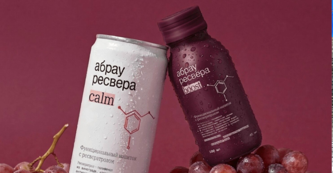 Группа компаний «Абрау-Дюрсо» начала производство безалкогольных напитков на основе ресвератрола (природный антиоксидант, который также носит название…