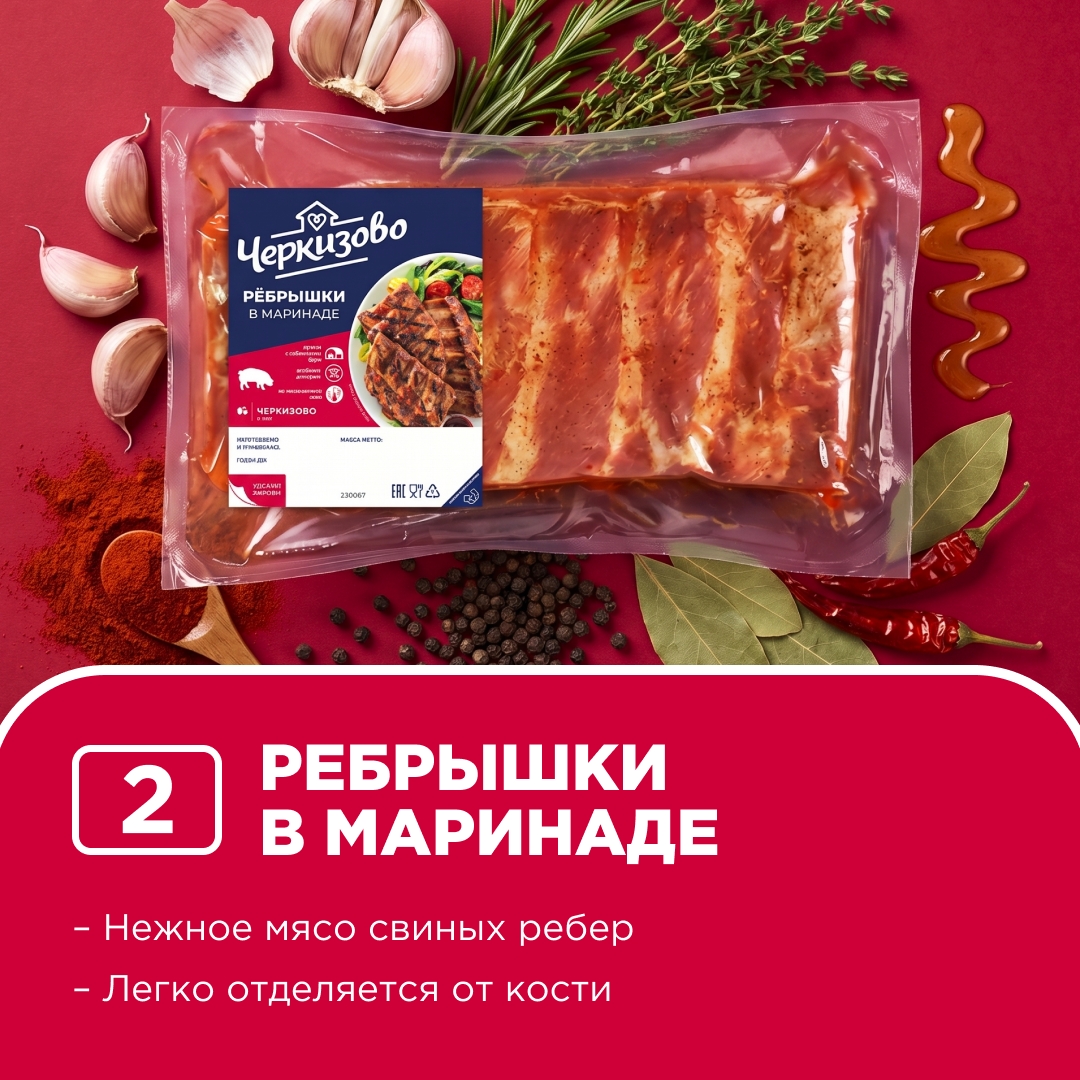 Актуальный вопрос с приходом гриль-сезона: какой маринад нравится вам больше всего?