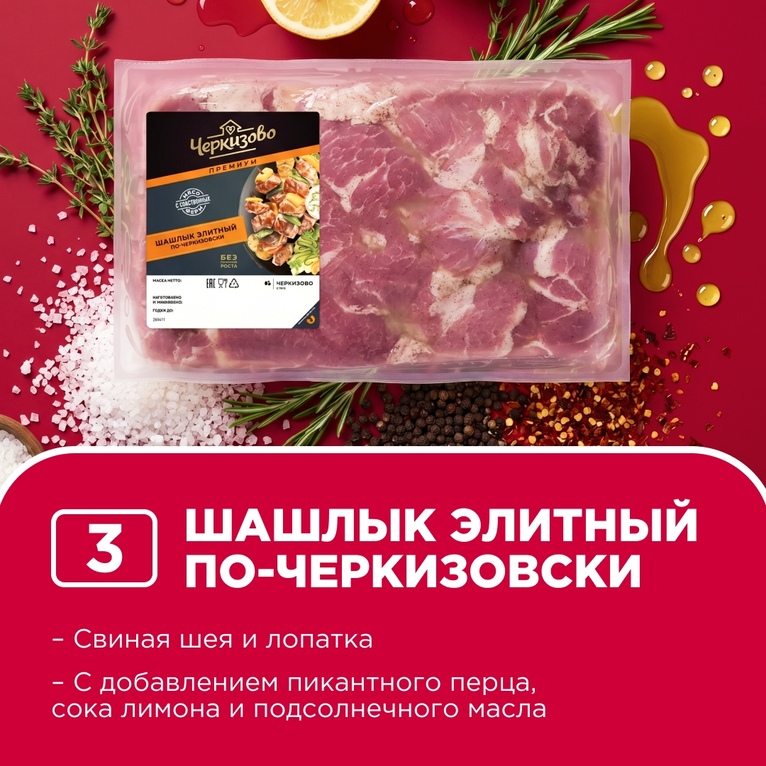 Актуальный вопрос с приходом гриль-сезона: какой маринад нравится вам больше всего?
