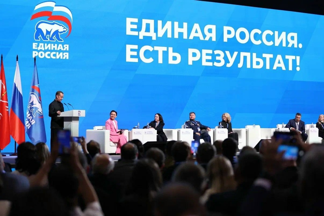 Вице-премьер Татьяна Голикова выступила на пленарном заседании отчетно-программного форума Единой России «Есть результат!»