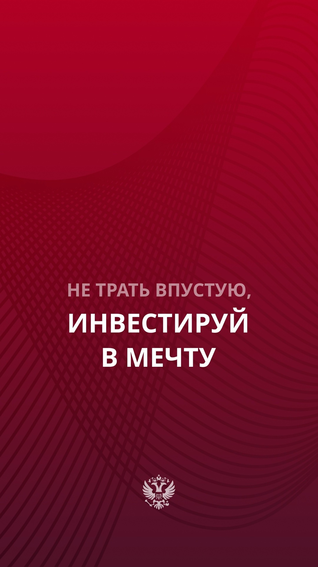 Продолжаем делиться с вами обоями на телефон