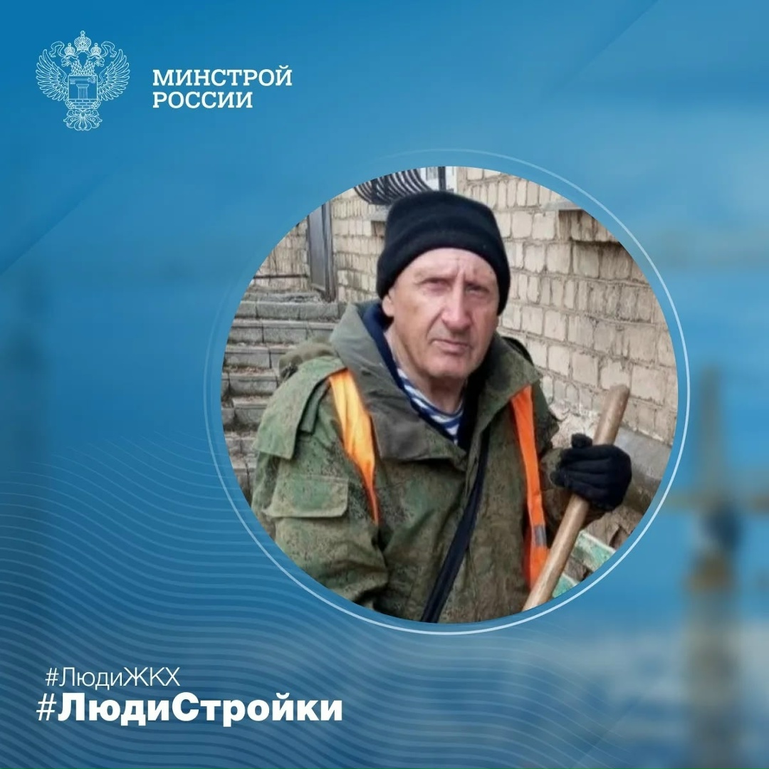 Кто поддерживает чистоту в городе? Рассказываем в рубрике #ЛюдиСтройки #ЛюдиЖКХ