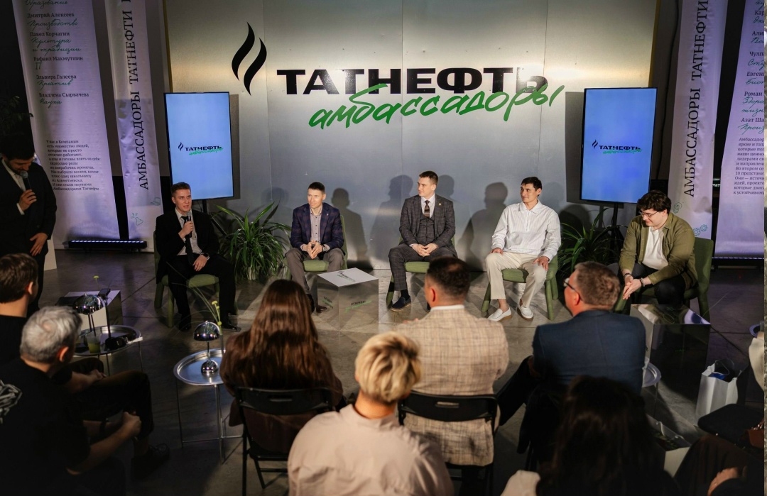Амбассадоры Татнефти: открытие второго сезона — встреча поколений, проектов и эмоций
