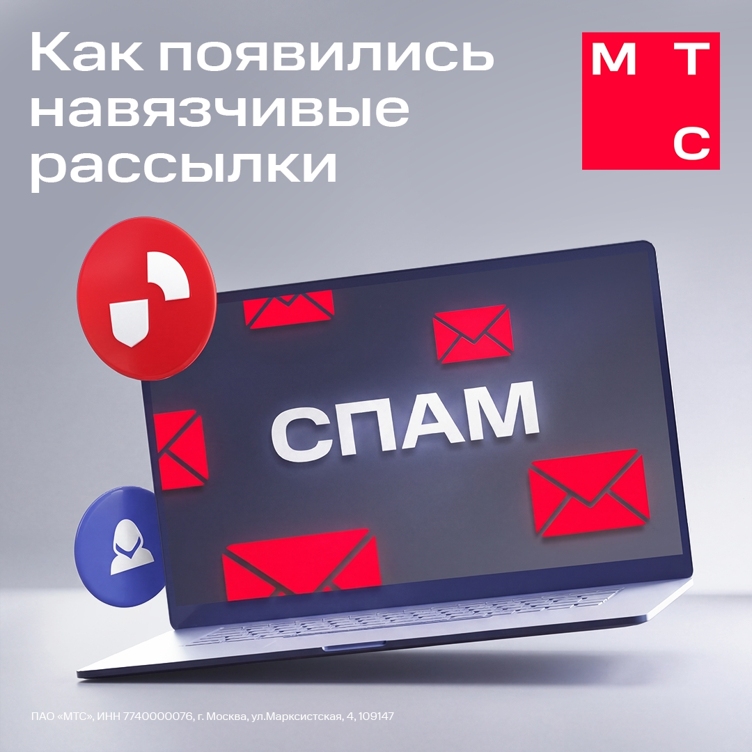 А вы знали, что изначально спам… это свинина?