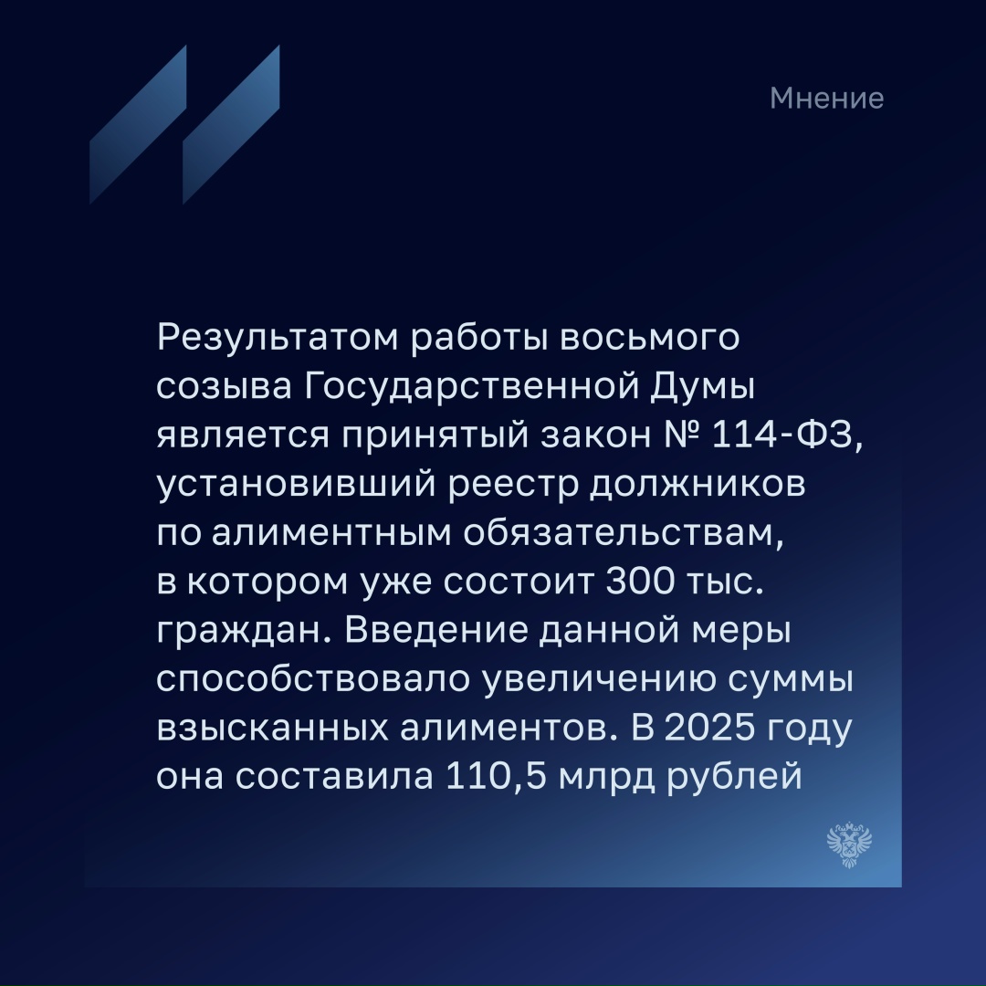 Председатель Комитета Государственной Думы по защите семьи, вопросам отцовства, материнства и детства Нина Останина рассказала, что закрепление…