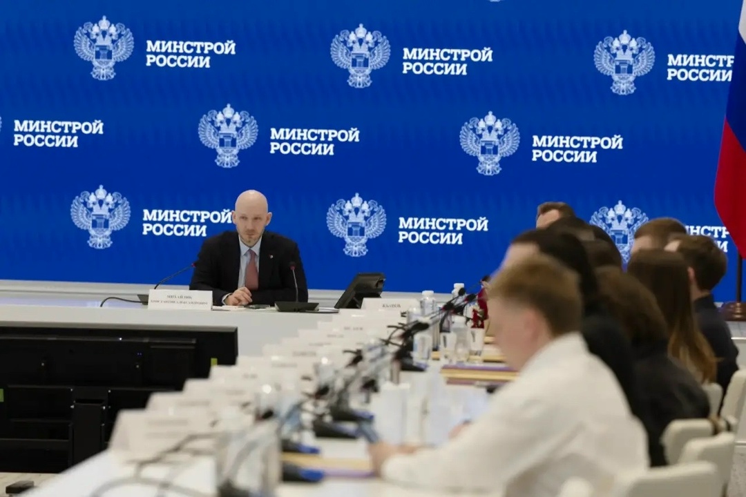 В Минстрое России дан старт Всероссийской премии молодежного предпринимательства в номинации «Молодежь в архитектуре»