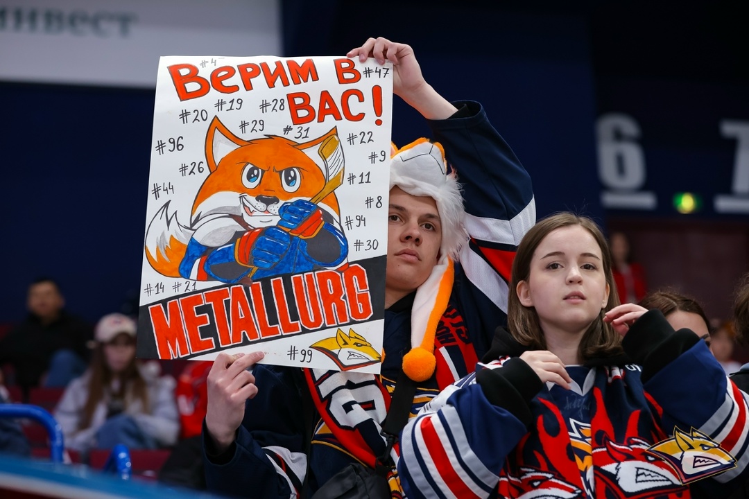 Спасибо за сезон, «Металлург»! Этот насыщенный хоккейный сезон завершён, и он подарил нам бурю настоящих, живых эмоций