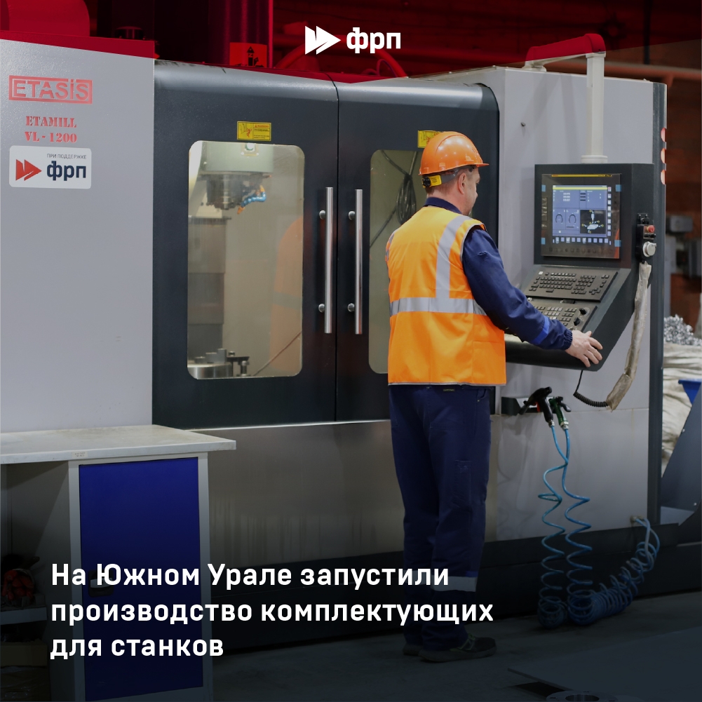 Нужные комплектующие для металлообрабатывающих станков!