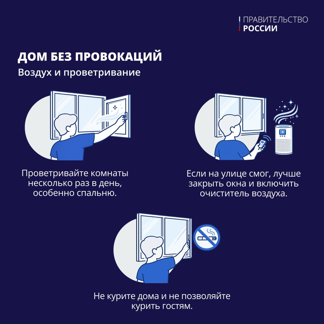Во Всемирный день борьбы с бронхиальной астмой хочется напомнить о важности раннего выявления заболевания и своевременного обращения за медицинской помощью.