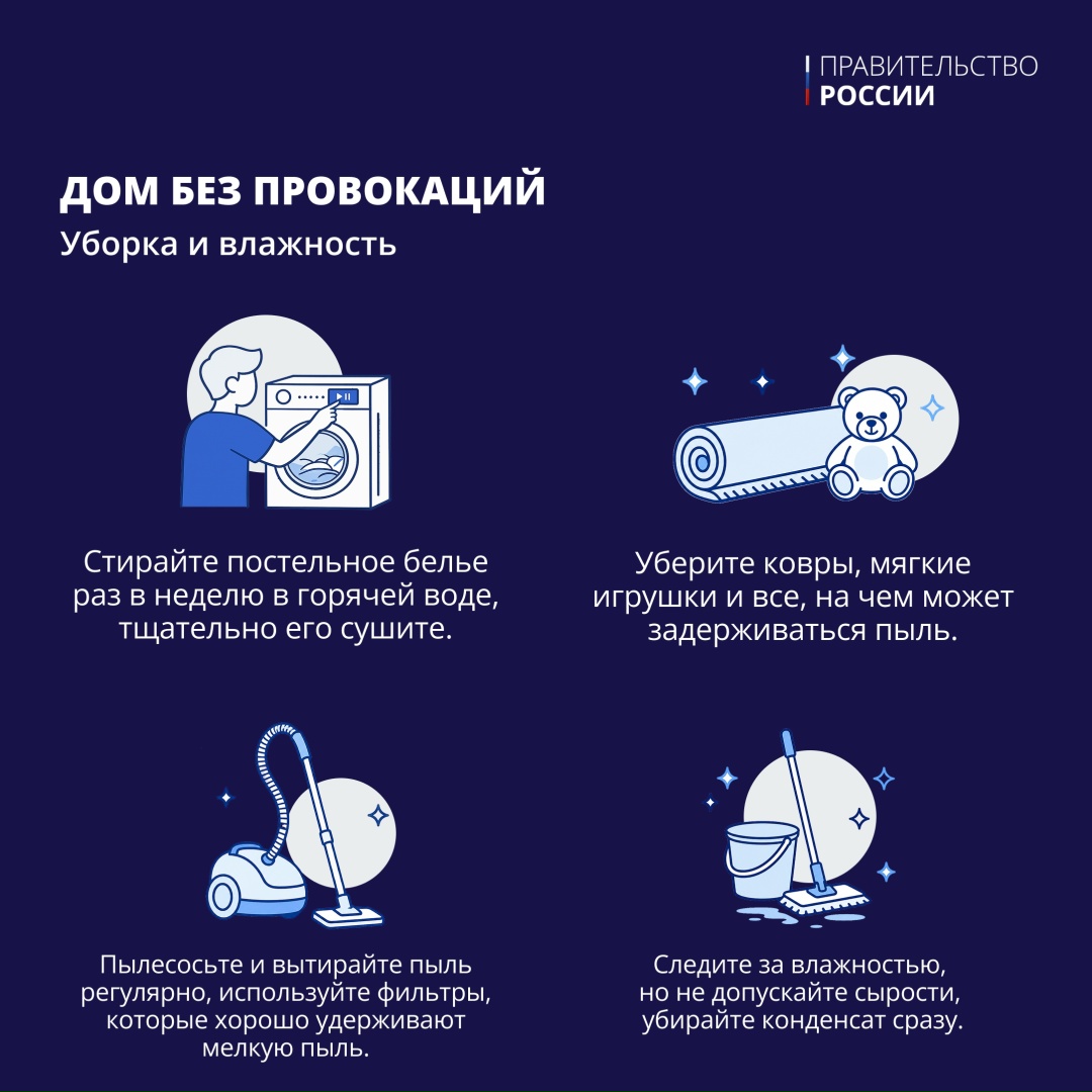 Во Всемирный день борьбы с бронхиальной астмой хочется напомнить о важности раннего выявления заболевания и своевременного обращения за медицинской помощью.