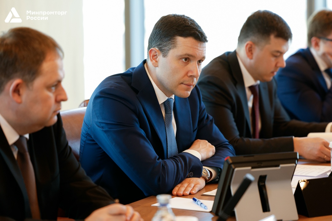 ️ В Минпромторге России обсудили развитие промышленного потенциала Чувашской Республики