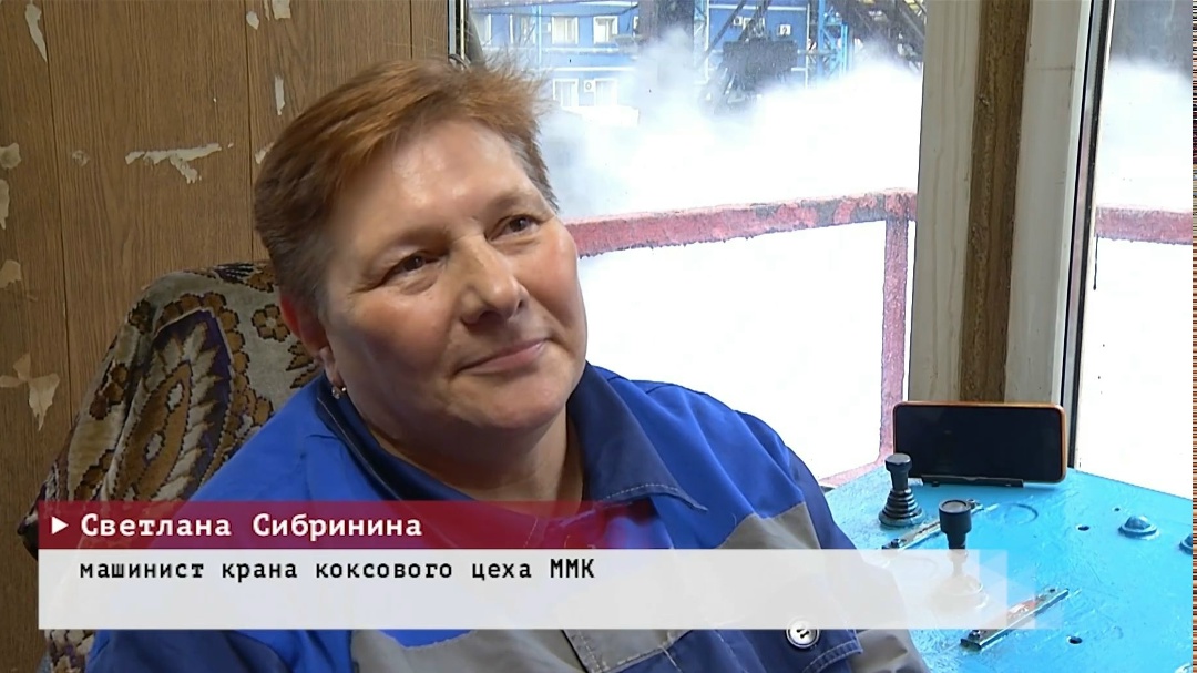 Почти 40 лет на высоте: машинист крана ММК удостоена государственной награды