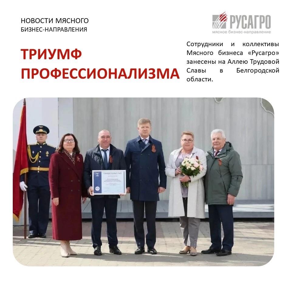 В преддверии праздника Весны и Труда в Белгородской области открылись обновленные Аллеи Трудовой Славы
