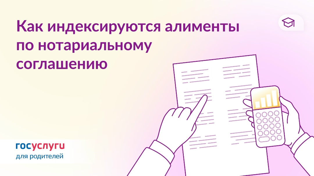 Алименты по соглашению должны повышаться