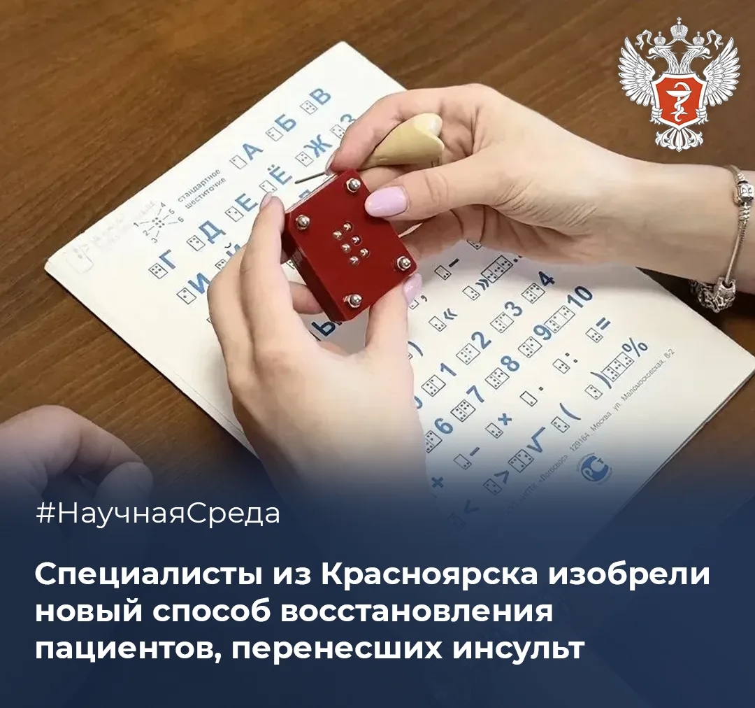 Сегодня среда, а значит... #НаучнаяСреда