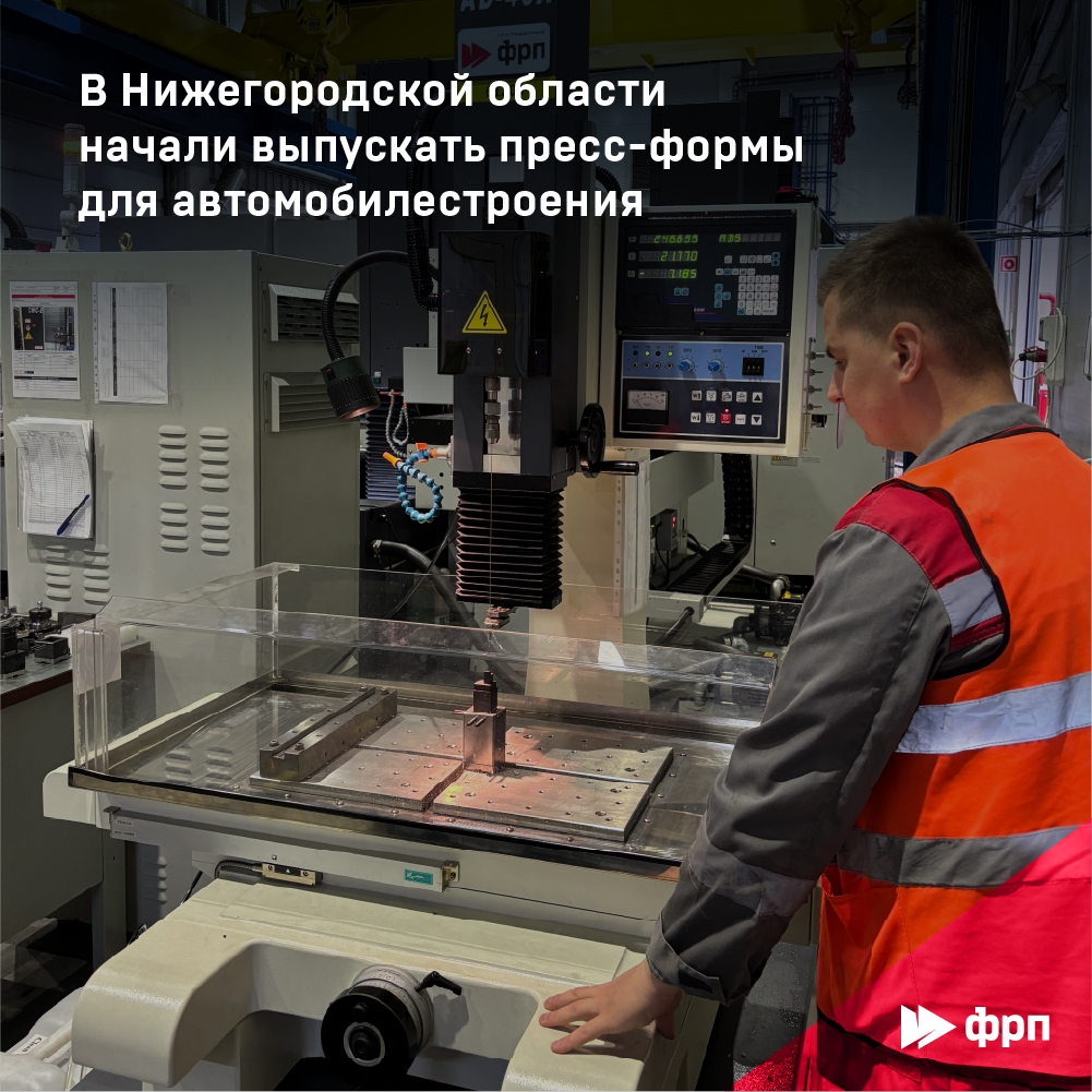 Пресс-форма от «А» до «Я»: спроектировали, отштамповали, восстановили