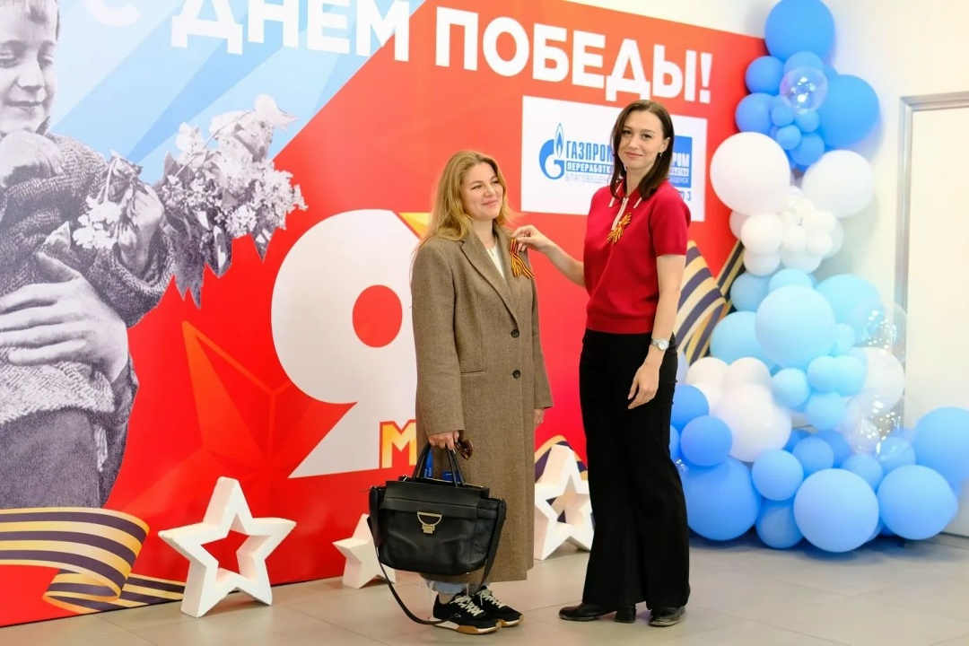 ТЫСЯЧА ЛЕНТ ПОБЕДЫ Работники «Газпром переработка Благовещенск» присоединились к Всероссийской акции «Георгиевская ленточка» Более 1000 георгиевских лент…
