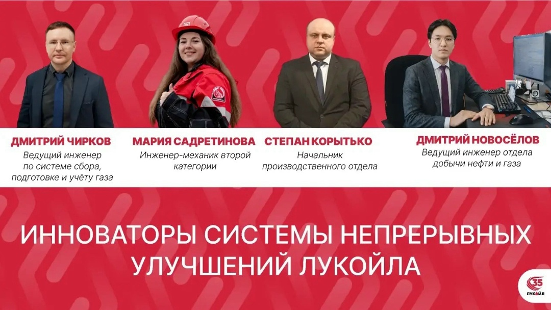 #Республика_Коми Дмитрий Новосёлов предложил использовать антикоррозийное покрытие на насосных трубах малого диаметра и внедрять их в добывающие скважины