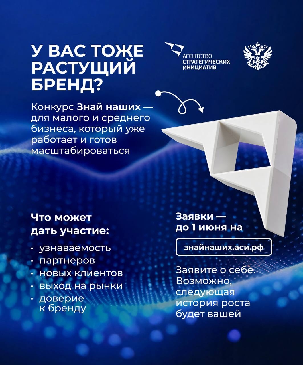 Российские бренды растут не только на маркетплейсах — иногда им нужен правильный бизнес-лифт