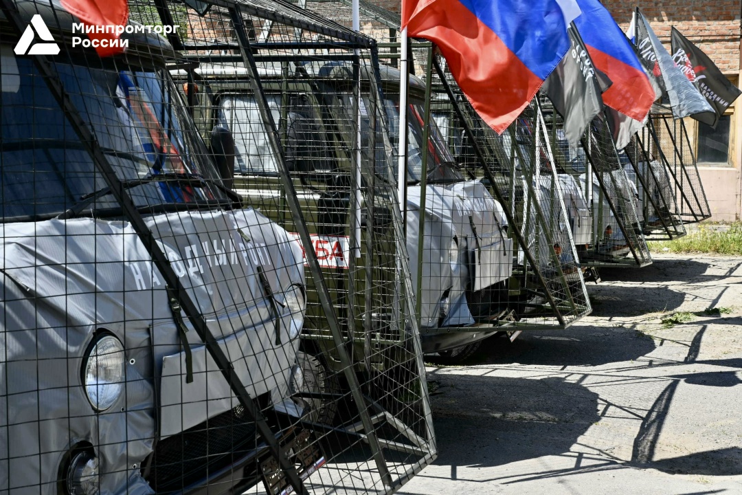 Минпромторг России и Народный фронт продолжают оснащение бойцов в преддверии Дня Победы